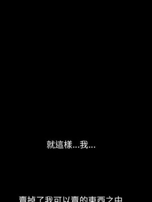 神之嗓音 11-12話_12_014