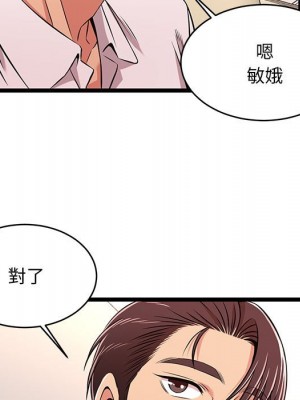 逃不出的陷阱 9-10話_09_061