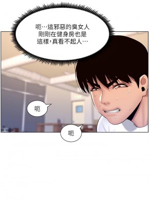 帝王App 13-14話_14_07