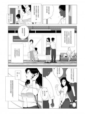 [七陽] 禁蜜  合集（～続～完～冬～春〜夏〜）[Doomqiuqiu汉化]_0004