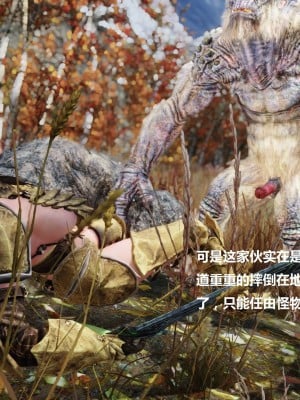 [金魚大龜Di0] MAYA 1-2_0010