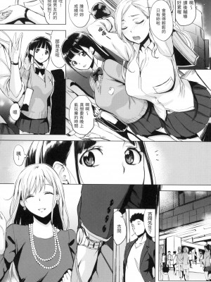[風的工房][無碼][utu] はんじゅくチェリー 櫻桃半熟時 無修正_風的工房090