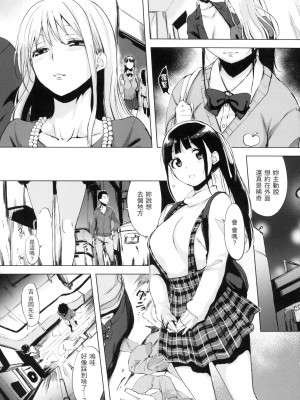 [風的工房][無碼][utu] はんじゅくチェリー 櫻桃半熟時 無修正_風的工房091