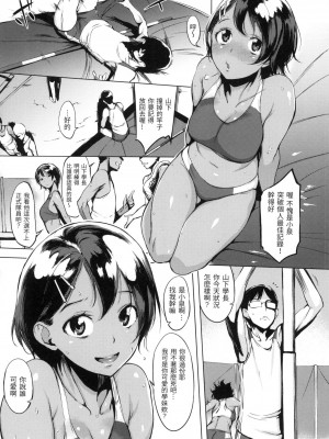 [風的工房][無碼][utu] はんじゅくチェリー 櫻桃半熟時 無修正_風的工房140