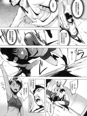 [風的工房][無碼][utu] はんじゅくチェリー 櫻桃半熟時 無修正_風的工房142