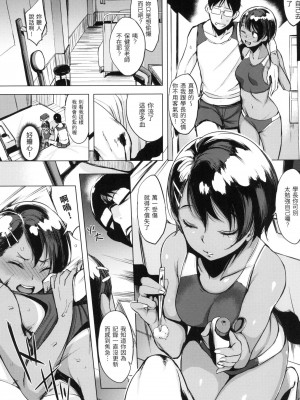 [風的工房][無碼][utu] はんじゅくチェリー 櫻桃半熟時 無修正_風的工房143