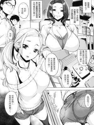 [風的工房][無碼][utu] はんじゅくチェリー 櫻桃半熟時 無修正_風的工房163