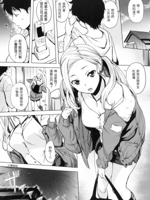 [風的工房][無碼][utu] はんじゅくチェリー 櫻桃半熟時 無修正_風的工房165