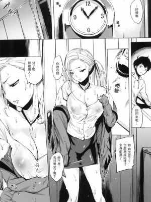 [風的工房][無碼][utu] はんじゅくチェリー 櫻桃半熟時 無修正_風的工房166