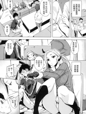 [風的工房][無碼][utu] はんじゅくチェリー 櫻桃半熟時 無修正_風的工房168