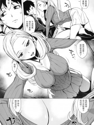 [風的工房][無碼][utu] はんじゅくチェリー 櫻桃半熟時 無修正_風的工房169