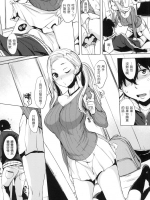 [風的工房][無碼][utu] はんじゅくチェリー 櫻桃半熟時 無修正_風的工房170