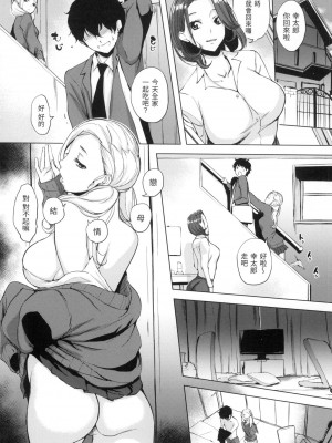 [風的工房][無碼][utu] はんじゅくチェリー 櫻桃半熟時 無修正_風的工房176
