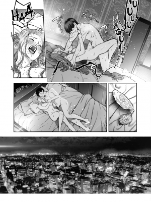 [じょろり] きっかけ (コミックホットミルク 2022年6月号)_lust_Kikkake_25