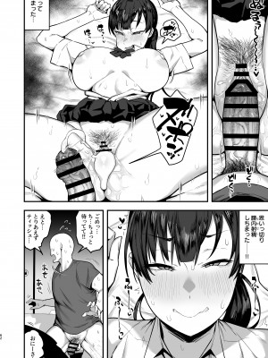 [あのん2億年] 妹の友達に誘惑されてこっそりエッチな事しまくる話（仮） [進行中]_2021_062