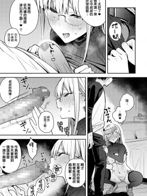 [エノキドォ] 年いち逢瀬【後編】 (COMIC アンスリウム 2022年5月号) [星瞳漢化] [DL版]_05