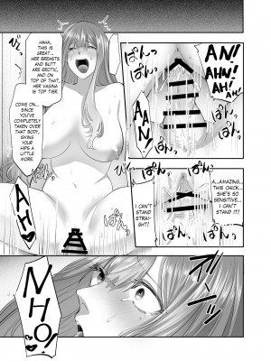 [憑依ラヴァー (ばじりすく)] NTR(乗っ取-寝取)られる人妻 [日本語、英語]_47