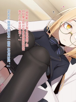 [めーふまどー (拝一樹)] 【Iberis】動く人形との性活 [燃尽个人汉化]_126