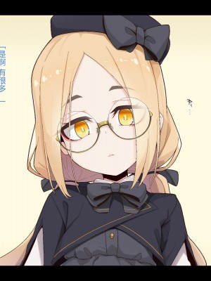 [めーふまどー (拝一樹)] 【Iberis】動く人形との性活 [燃尽个人汉化]_129