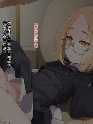 [めーふまどー (拝一樹)] 【Iberis】動く人形との性活 [燃尽个人汉化]_047