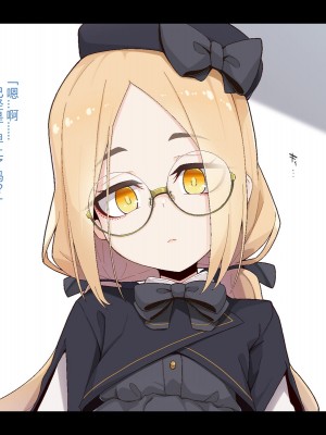 [めーふまどー (拝一樹)] 【Iberis】動く人形との性活 [燃尽个人汉化]_158