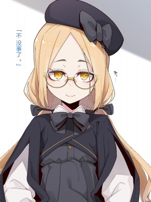 [めーふまどー (拝一樹)] 【Iberis】動く人形との性活 [燃尽个人汉化]_163