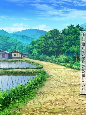 [ディクピタル (からたけわり)] 島の発情娘たちを孕ませないと帰れない!! 島のしきたりで子種欲しくてマンコを濡らす孕み頃の娘たちと種付けセックスしまくる日々_060