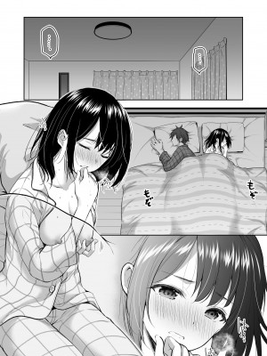 [いもむや本舗 - Singleton (あずまゆき)] あなたは天使で私は狼 [DL版]_02