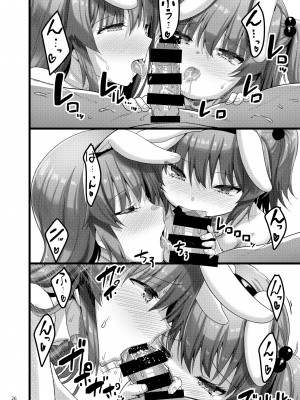 [65535あべぬー。 (赤人)] えっちなバニーのお店に来たらクラスメイトの姉妹が出てきた話 [DL版]_25