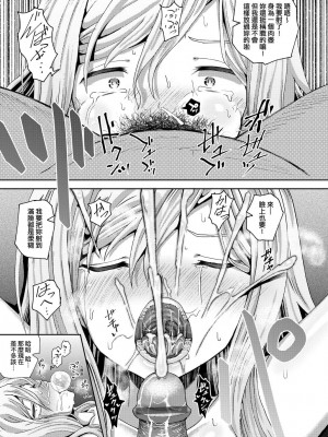 [ぽんこっちゃん] サイミンスプレイ [中国翻訳] [DL版]_062