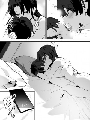 [nemuke？ (似せ)] してる姉弟の休日_73