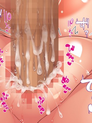 [ミミズサウザンド] 生意気ギャルばかりの女子寮を管理します！～田舎で鍛えた巨チンで都会のギャル達をわからせ！～_419