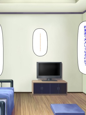 [ミミズサウザンド] 生意気ギャルばかりの女子寮を管理します！～田舎で鍛えた巨チンで都会のギャル達をわからせ！～_214