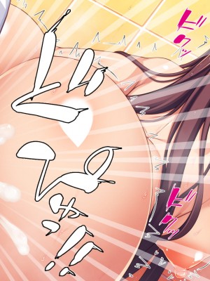 [ミミズサウザンド] 生意気ギャルばかりの女子寮を管理します！～田舎で鍛えた巨チンで都会のギャル達をわからせ！～_078