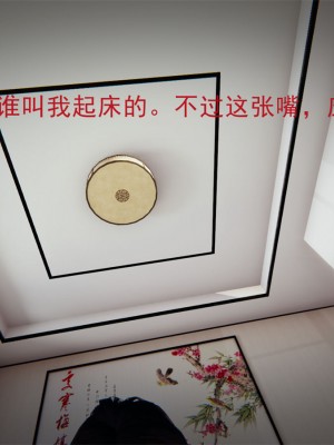 沉沦艳母柳淑云7_003