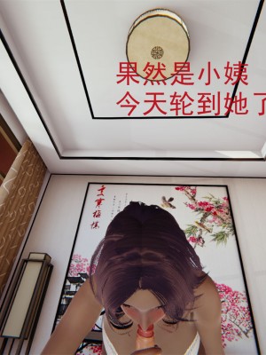 沉沦艳母柳淑云7_004
