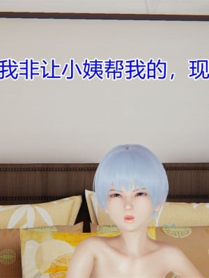 沉沦艳母柳淑云7_045