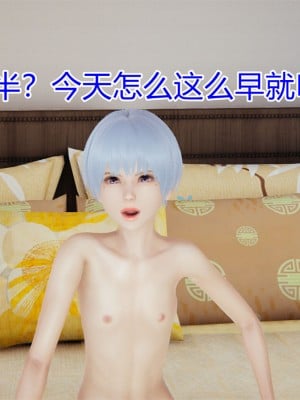 沉沦艳母柳淑云7_047