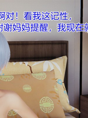 沉沦艳母柳淑云7_049