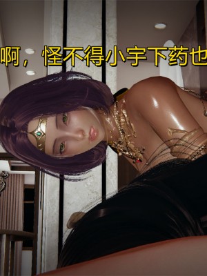 沉沦艳母柳淑云8_035