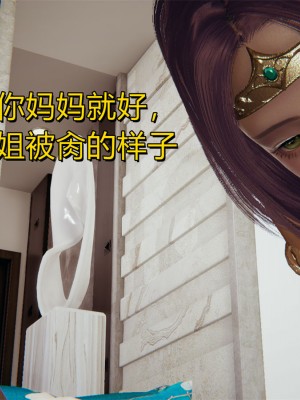 沉沦艳母柳淑云8_041