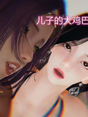 沉沦艳母柳淑云8_056