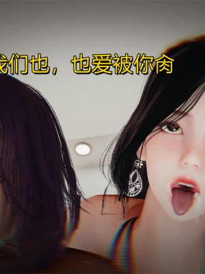 沉沦艳母柳淑云8_066
