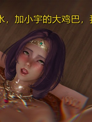 沉沦艳母柳淑云8_095