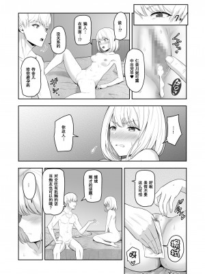 [シュクリーン] 君がため 1-3 （2 市河いのり ～陥落編～3 ～仁奈川ニコル篭絡編～）_0264