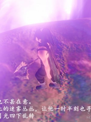 [3D]仙剑奇侠传1-6_0047