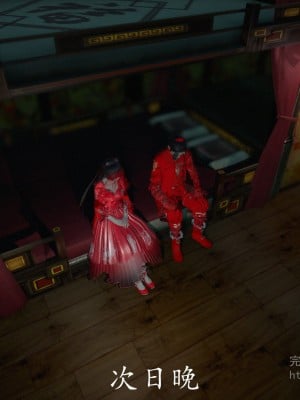 [3D]仙剑奇侠传1-6_0170