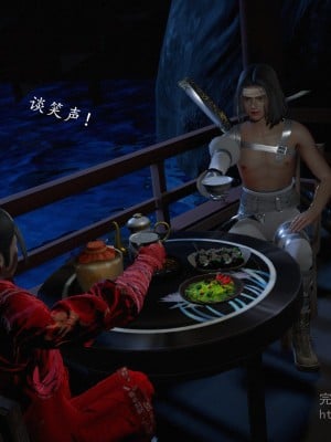 [3D]仙剑奇侠传1-6_0180