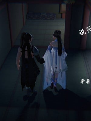 [3D]仙剑奇侠传1-6_0332