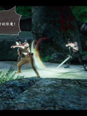 [3D]仙剑奇侠传1-6_0568